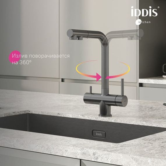 Смеситель для кухни Iddis Umbra UMBGMPFi05, графит матовый, Цвет производителя: графит матовый - фото 7