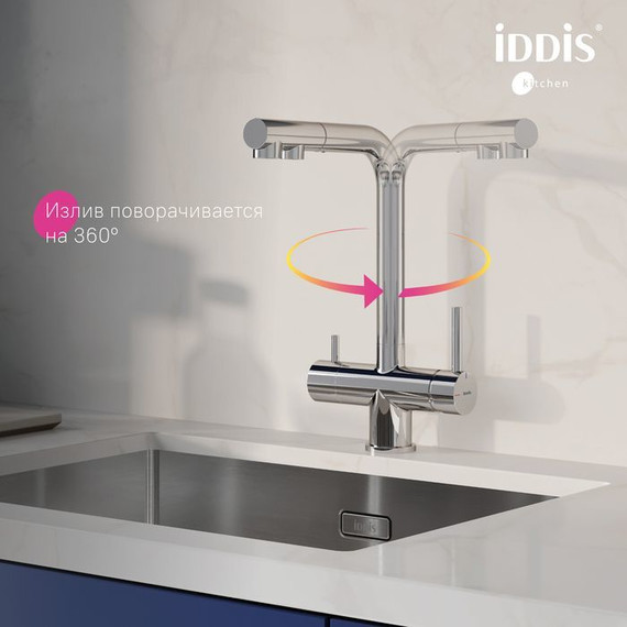 Смеситель для кухни Iddis Umbra UMBSBPFi05, Цвет производителя: хром глянцевый - фото 7
