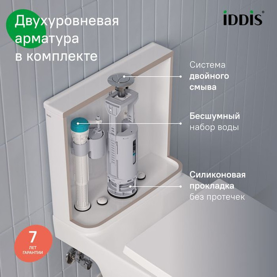 Унитаз-компакт безободковый Iddis Zodiac X ZODRDSEi24 с крышкой микролифт (система смыва Торнадо) - фото 15