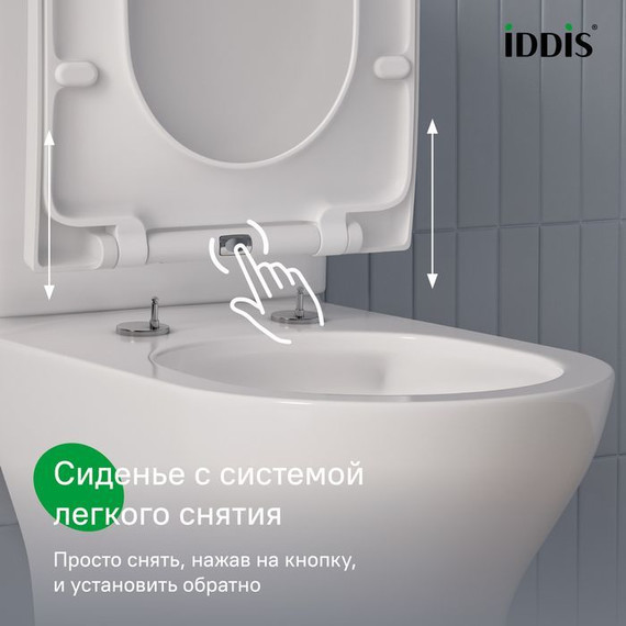 Унитаз-компакт безободковый Iddis Zodiac X ZODRDSEi24 с крышкой микролифт (система смыва Торнадо) - фото 16