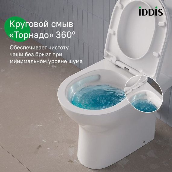 Унитаз-компакт безободковый Iddis Zodiac X ZODRDSEi24 с крышкой микролифт (система смыва Торнадо) - фото 9