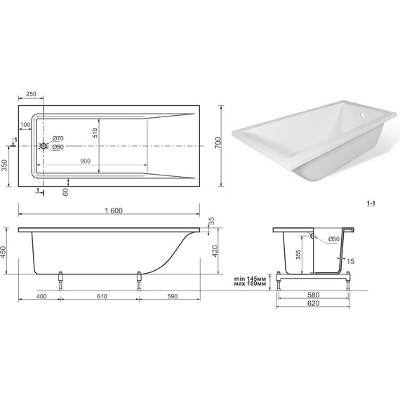 Ванна каменная Taliente Egoista 160х70 см EG2316070-1 - фото 6