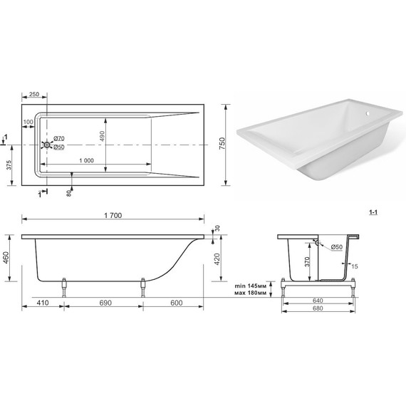 Ванна каменная Taliente Egoista 170х75 см EG2317075-1 - фото 6