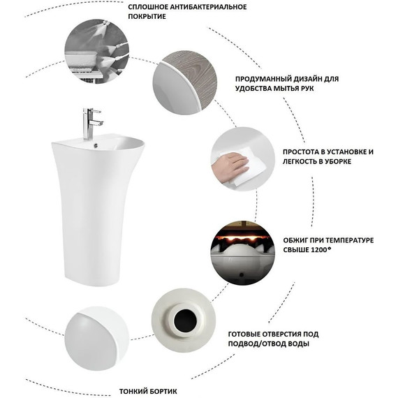 Раковина напольная Ceruttispa Luca 45 см - фото 14