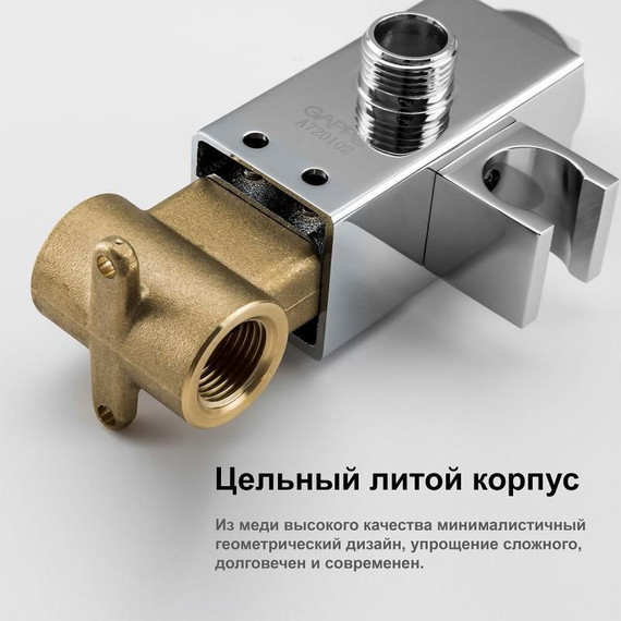 Набор для гигиенического душа Gappo G7218 - фото, картинка 8 Набор для гигиенического душа Gappo G7218 - фото 8