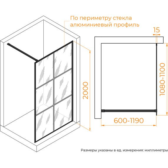 Душевая перегородка RGW WA-11B 110х200 см 32101111-84 с кронштейном в комплекте, черный/прозрачное - фото 9