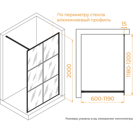 Душевая перегородка RGW WA-11B 120х200 см 32101112-84 с кронштейном в комплекте, черный/прозрачное - фото 9