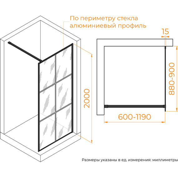 Душевая перегородка RGW WA-11B 90х200 см 32101190-84 с кронштейном в комплекте, черный/прозрачное - фото 9