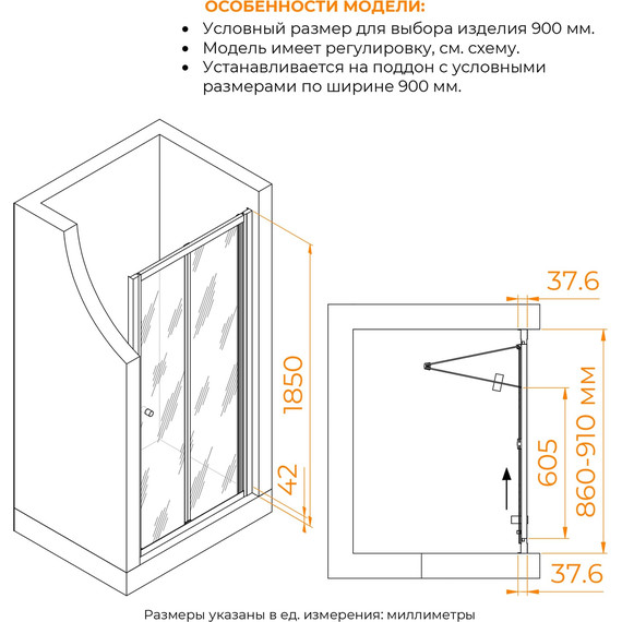 Душевая дверь RGW CL-21 90 см 04092109-11, хром/прозрачное - фото 3