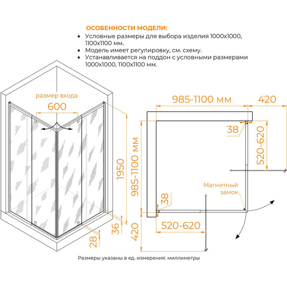 Душевое ограждение RGW PA-38 100х100 см 06083800-11, хром/прозрачное - фото 3