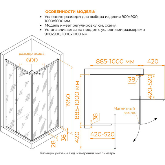 Душевое ограждение RGW PA-38 90х90 см 06083899-11, хром/прозрачное - фото 3
