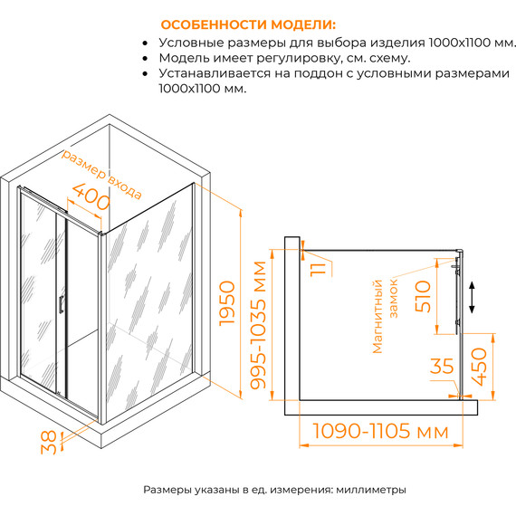 Душевое ограждение RGW PA-74B (PA-14B + Z-050-2B) 100x110 см 410874101-14, черный/прозрачное - фото 3