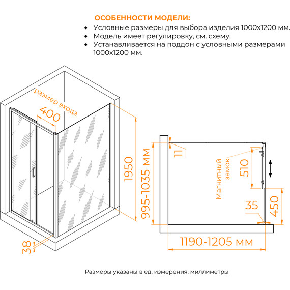 Душевое ограждение RGW PA-74 (PA-14 + Z-050-2) 100x120 см 410874102-11, хром/прозрачное - фото 3
