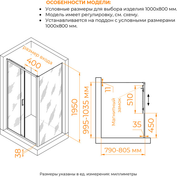 Душевое ограждение RGW PA-74 (PA-14 + Z-050-2) 100x80 см 410874108-11, хром/прозрачное - фото 3