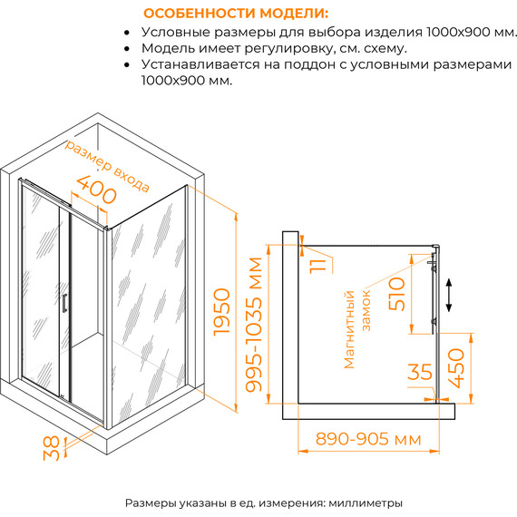 Душевое ограждение RGW PA-74B (PA-14B + Z-050-2B) 100x90 см 410874109-14, черный/прозрачное - фото 3