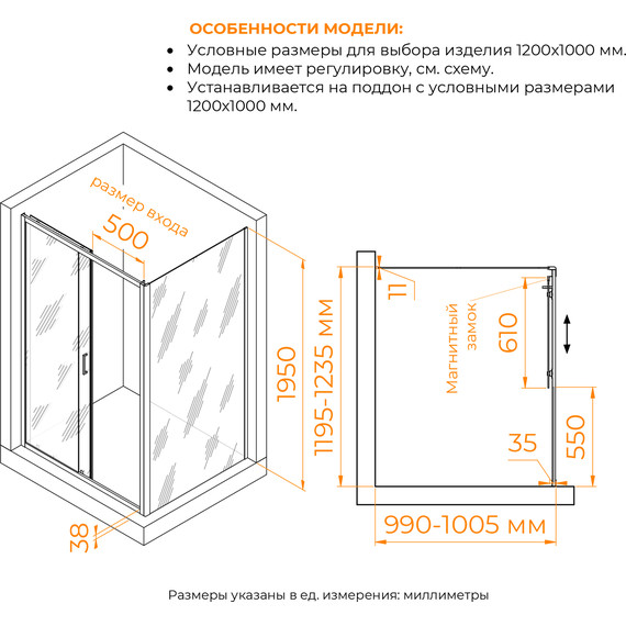 Душевое ограждение RGW PA-74 (PA-14 + Z-050-2) 120x100 см 410874120-11, хром/прозрачное - фото 3