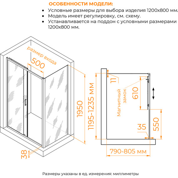 Душевое ограждение RGW PA-74 (PA-14 + Z-050-2) 120x80 см 410874128-11, хром/прозрачное - фото 3