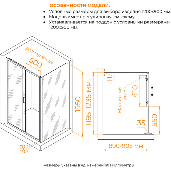Душевое ограждение RGW PA-74B (PA-14B + Z-050-2B) 120x90 см 410874129-14, черный/прозрачное - фото 3