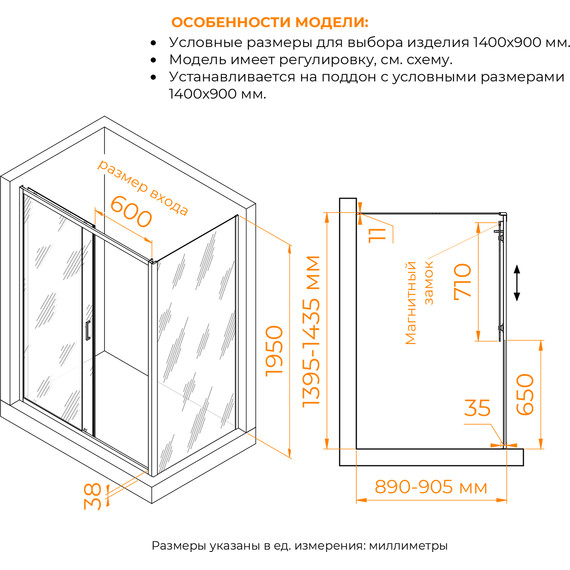 Душевое ограждение RGW PA-74B (PA-14B + Z-050-2B) 140x90 см 410874149-14, черный/прозрачное - фото 3