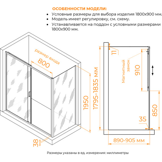 Душевое ограждение RGW PA-74B (PA-14B + Z-050-2B) 180x90 см 410874189-14, черный/прозрачное - фото 3