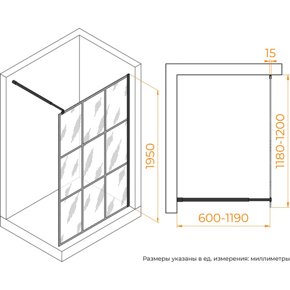 Душевая перегородка RGW WA-111B 120x195 см 411011112-84 (стекло 8 мм) с кронштейном в комплекте, черный/прозрачное - фото 9