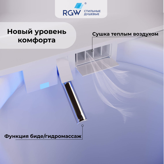 Унитаз приставной RGW SW-31 63420131-01, сиденье с крышкой микролифт (система смыва торнадо) - фото 8