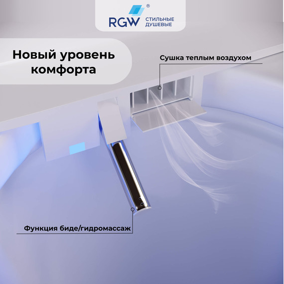 Унитаз приставной RGW SW-30 63420130-01, сиденье с крышкой микролифт (система смыва торнадо) - фото 8