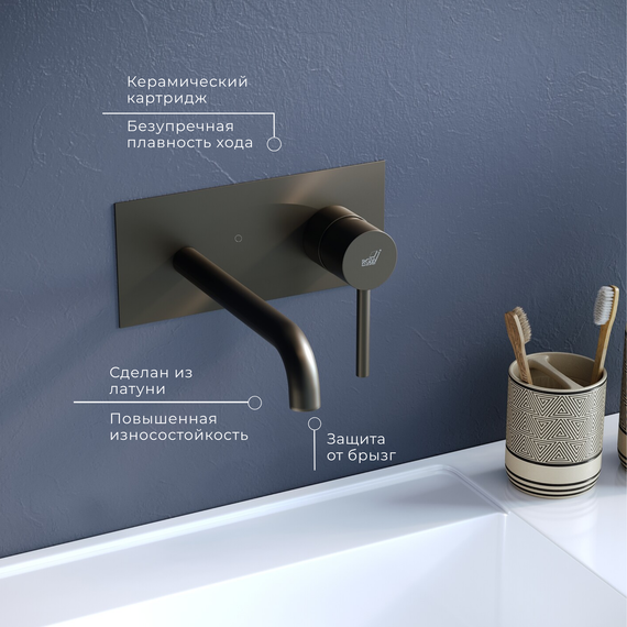 Смеситель для раковины настенный RGW SP-45-11B 51140545-04, черный матовый - фото 4