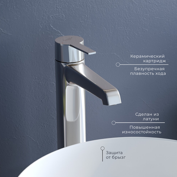 Смеситель для раковины высокий RGW SP-311 511405311-01 - фото 2