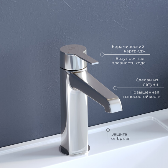 Смеситель для раковины RGW SP-301 511405301-01 - фото 2