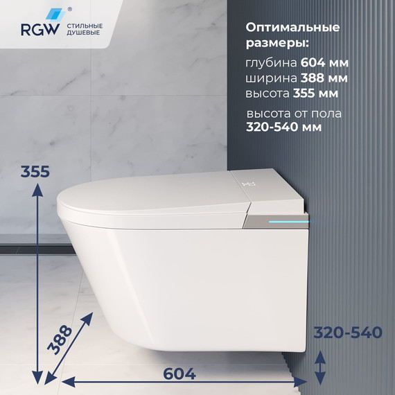 Унитаз умный подвесной с инсталляцией RGW SW-70 63420270-01, сиденье с крышкой микролифт (система смыва торнадо) - фото 2