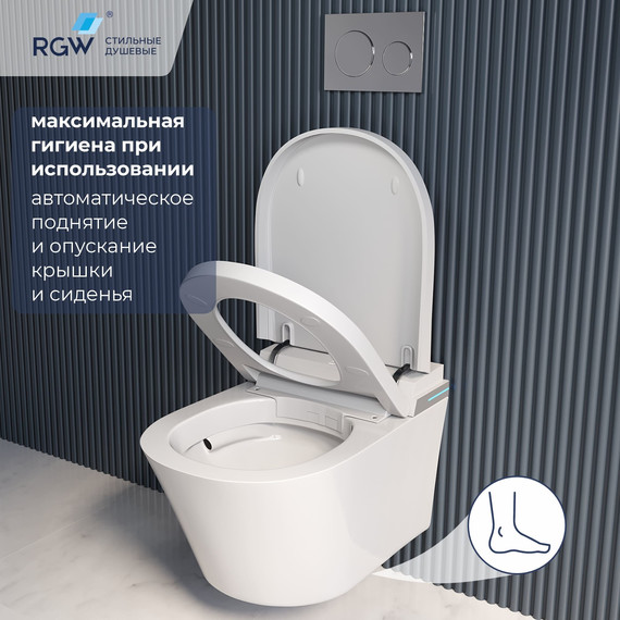 Унитаз умный подвесной с инсталляцией RGW SW-70 63420270-01, сиденье с крышкой микролифт (система смыва торнадо) - фото 3