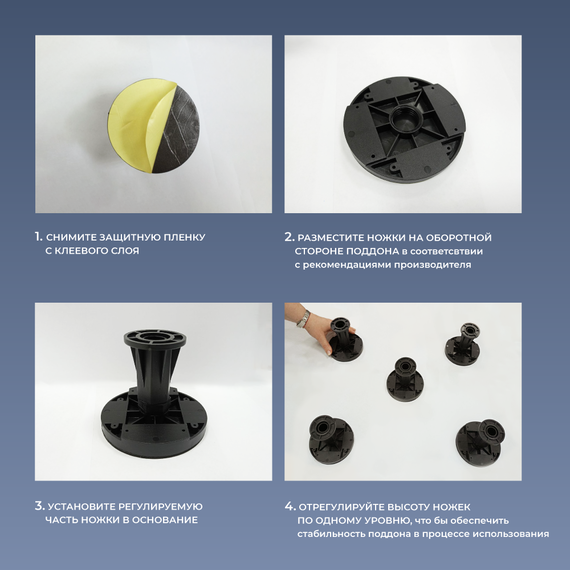 Ножки для душевого поддона RGW N-01 (10) 03230111-31 - фото 8