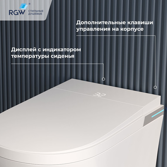 Унитаз умный подвесной с инсталляцией RGW SW-70 63420270-01, сиденье с крышкой микролифт (система смыва торнадо) - фото 4