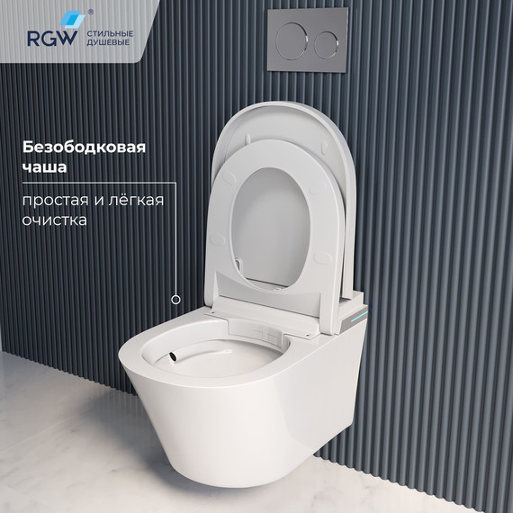 Унитаз умный подвесной с инсталляцией RGW SW-70 63420270-01, сиденье с крышкой микролифт (система смыва торнадо) - фото 9