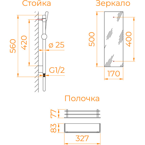 Душевая кабина RGW AN-207 120x80 см 411320782-95, белый/прозрачное/матовое - фото 3