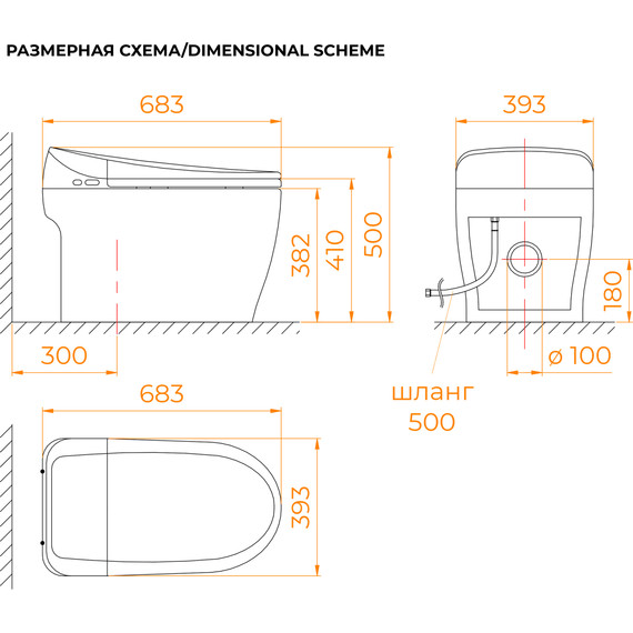 Унитаз приставной RGW SW-31 63420131-01, сиденье с крышкой микролифт (система смыва торнадо) - фото 12