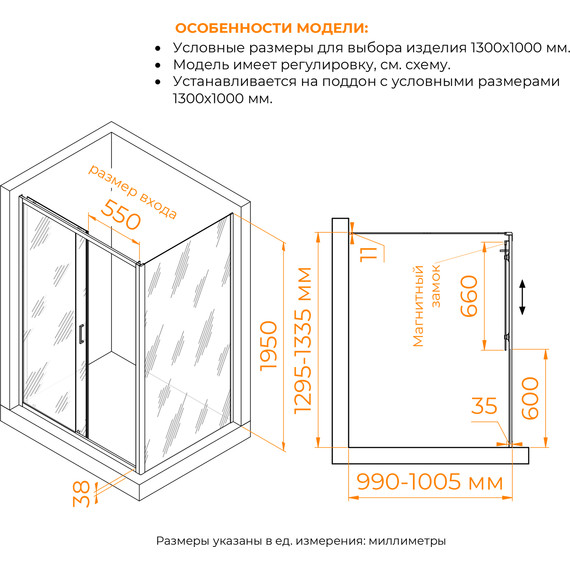 Душевое ограждение RGW PA-74 (PA-14 + Z-050-2) 130x100 см 410874130-11, хром/прозрачное - фото 3