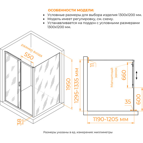Душевое ограждение RGW PA-74 (PA-14 + Z-050-2) 130x120 см 410874132-11, хром/прозрачное - фото 3