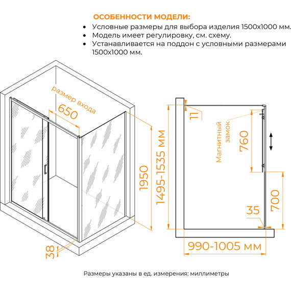 Душевое ограждение RGW PA-74 (PA-14 + Z-050-2) 150x100 см 410874150-11, хром/прозрачное - фото 3