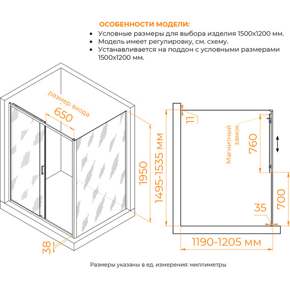 Душевое ограждение RGW PA-74 (PA-14 + Z-050-2) 150x120 см 410874152-11, хром/прозрачное - фото 3