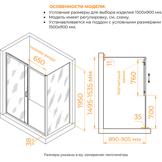Душевое ограждение RGW PA-74 (PA-14 + Z-050-2) 150x90 см 410874159-11, хром/прозрачное - фото 3