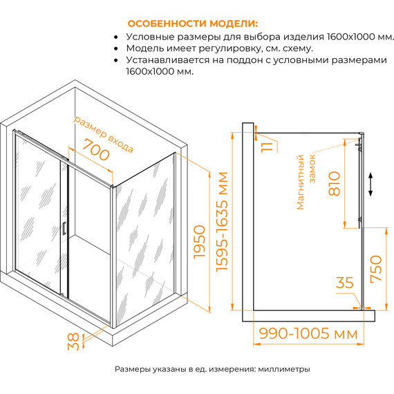 Душевое ограждение RGW PA-74 (PA-14 + Z-050-2) 160x100 см 410874160-11, хром/прозрачное - фото 3