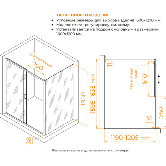Душевое ограждение RGW PA-74 (PA-14 + Z-050-2) 160x120 см 410874162-11, хром/прозрачное - фото 3