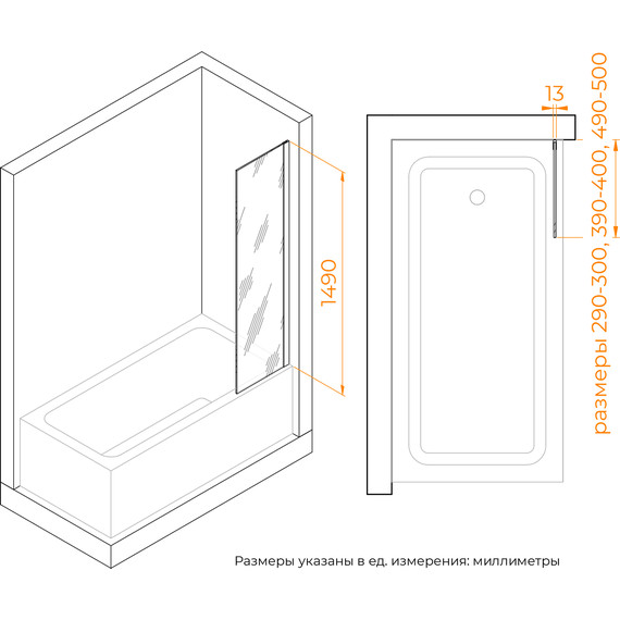 Шторка для ванны RGW SC-056-8 30 см 35110562830-11 (стекло 8 мм) хром/прозрачное - фото 4