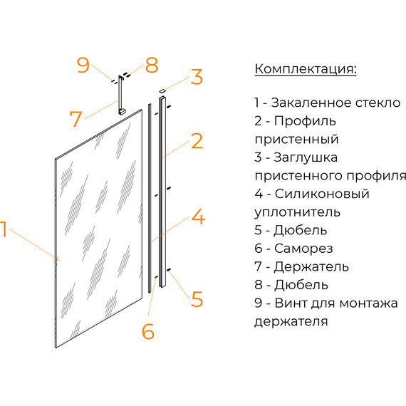 Шторка для ванны RGW SC-151 60 см 351115106-11 (стекло 8 мм) хром/прозрачное - фото 2
