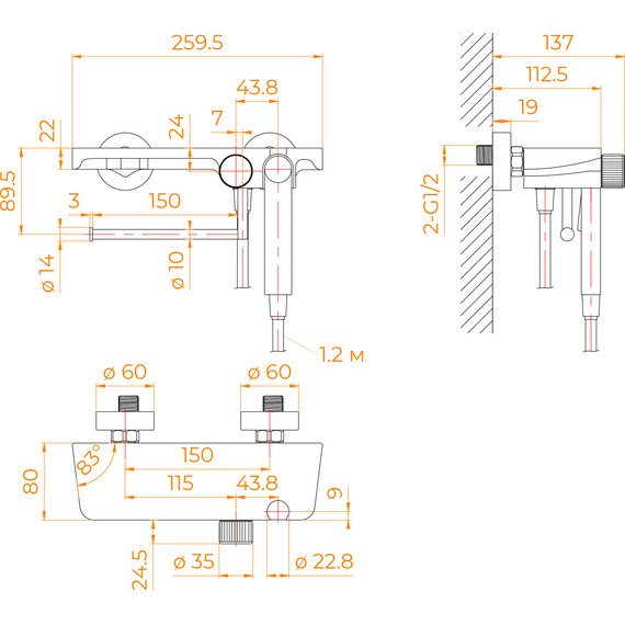 Набор для гигиенического душа RGW Shower Panels SP-220 581408220-01 - фото 2