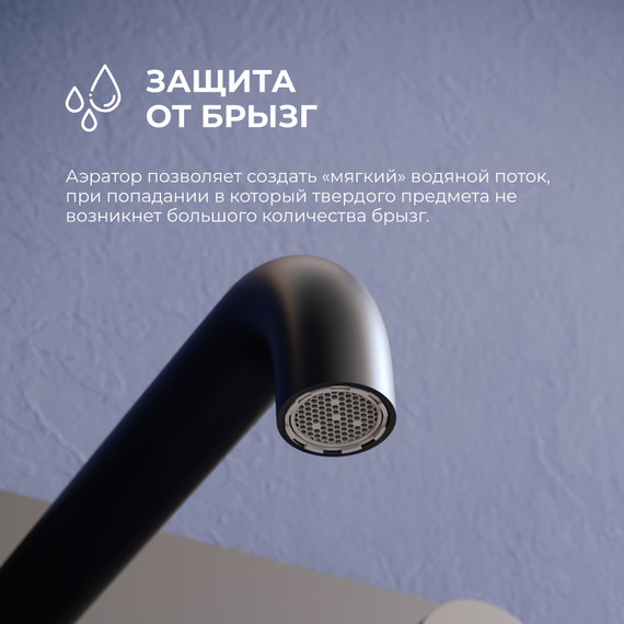 Смеситель для раковины настенный RGW SP-45-11B 51140545-04, черный матовый - фото 5