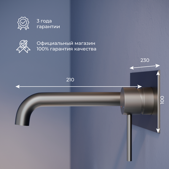 Смеситель для раковины настенный RGW SP-45-11B 51140545-04, черный матовый - фото 6