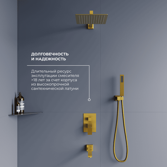 Душевая система для ванны RGW SP-56G 51140856-06, золото - фото 2